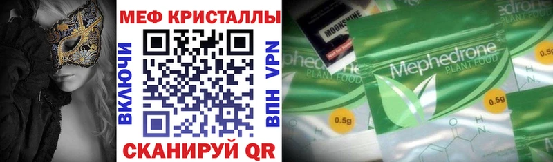 где найти наркотики  Елизово  Меф мука 