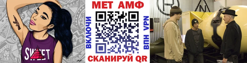 сколько стоит Елизово нарко площадка формула Первитин мет