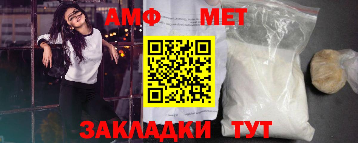 Елизово  МЕТАМФЕТАМИН пудра  МЕТАМФЕТАМИН пудра  Вход с VPN 