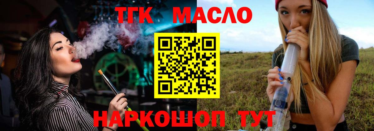 Елизово  купить наркотики цена  Вход с VPN  ТГК жижа 