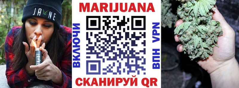 МАРИХУАНА SATIVA & INDICA  где найти   blacksprut tor  Елизово 