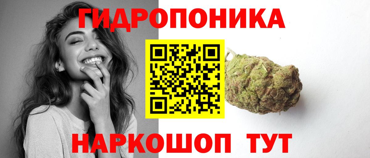 Шишки марихуана VHQ Елизово